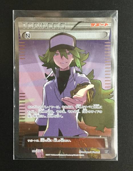 MTG 狼狽の嵐 foil アイコニックマスターズ 日本語版 狼狽の嵐