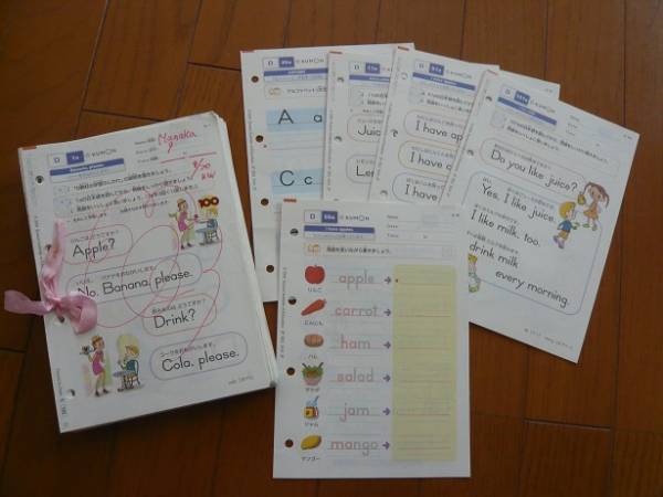 KUMON 英語D・E・Ｆ 2026年最新】公文 英語 dの人気アイテム - メルカリ