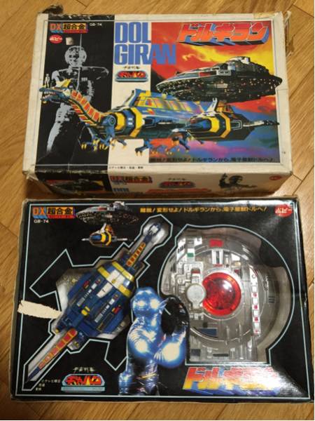 ☆超合金☆ドルギラン☆宇宙刑事ギャバン☆部品取りに