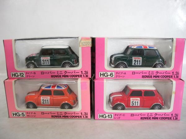 ヨネザワ 1/35 ダイヤペット ローバー ミニ クーパー 1.3i タイプABC 4