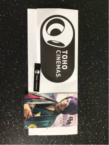 銀魂 ムビチケカード １枚 高杉晋助 堂本剛 送料無料 KinKi Kids_2