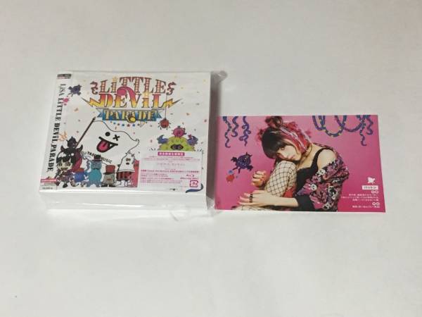 新譜】LiSA LiTTLE DEViL PARADE ☆完全生産限定盤☆ CD+Blu-ray+ラバー