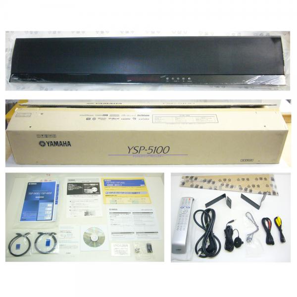 【中古】美品 YAMAHA YSP-5100 ブラック デジタルサウンドプロジェクター 音出し確認済 おまけ付 発送2個口【大型180サイズ】【H】