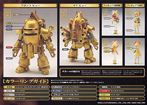 品 1 24 光武 改 アイリス機 豪華版 ウェーブ サクラ大戦2 君 死にたもうことなかれ 帝国華撃團花組 虎型霊子甲冑兵器 サクラ大戦 売買されたオークション情報 Yahooの商品情報をアーカイブ公開 オークファン Aucfan Com
