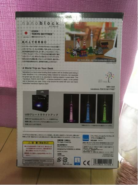 ナノブロック nano block (東京スカイツリーver.)_2