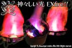 PSE適合★LED採用疑似炎効果★クリスマスパーティーにもExFire！_1