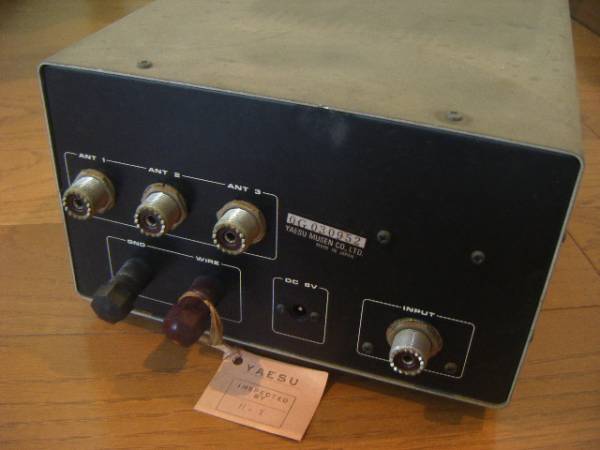FC-107 Yaesu Antenna Tuner YAESU Second Hand Manual Matches FT