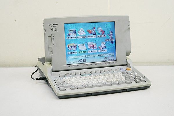 送料無料!通電OK!シャープ/SHARP★書院 ワープロ[WD-CP1]