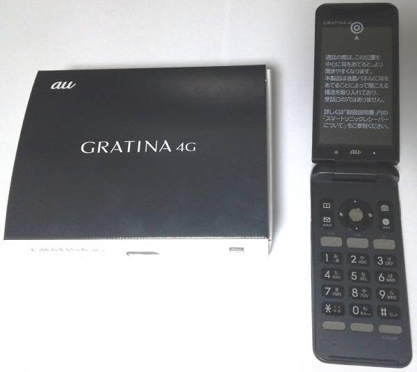 【新品未使用】au GRATINA 4G KYF31 京セラ グラティーナ 黒 BLACK 判定◯ 一括購入 残債無 ①