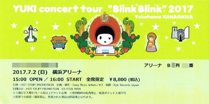 YUKI Blink Blink 2017☆7/2(日)FC枠【アリーナB-8列 1～2枚】横浜アリーナ★ユキ まばたき 定価以下～!_3
