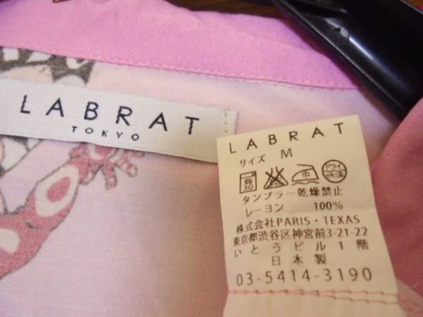 LABRAT ラブラット 16SS 即完売 相撲柄 アロハシャツ Mピンク(半袖 