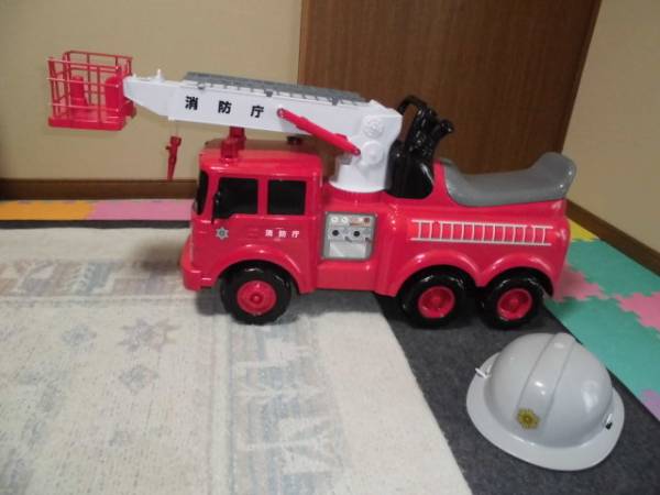自動車　車　くるま　消防車　乗用玩具　おもちゃ　子供　子ども　キッズ　ヘルメット付き　　訳有り美品