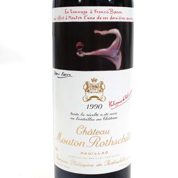 ☆Ch.Mouton Rothschild(シャトームートンロートシルト) 1990 Y7F1015