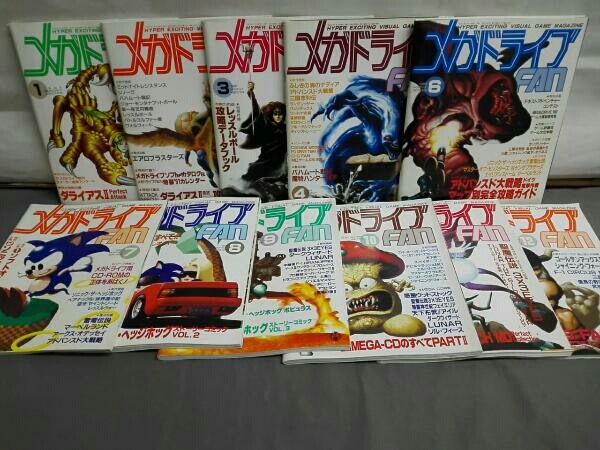 メガドライブFAN (1991年発行)11冊セット
