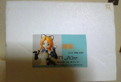 v501517603