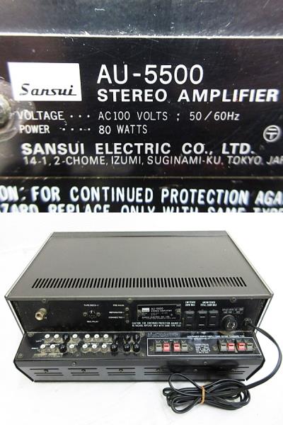 Sansui AU-22プリメインアンプ 【公式通販】