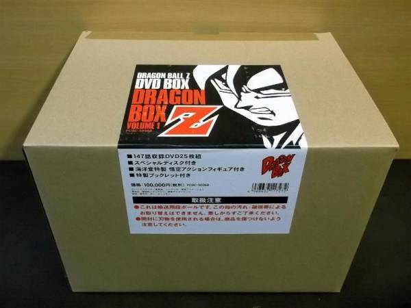 ドラゴンボールZ DRAGON BALL Z DVD-BOX VOL.1 [孫悟空フィギュア・輸送箱付] 美品