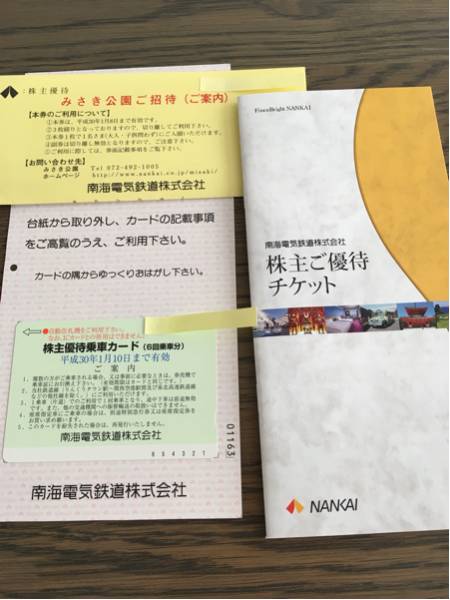 u150539087.1