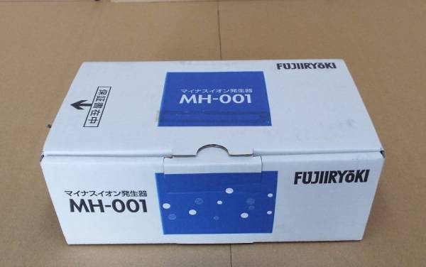 マイナスイオン発生器MH-001 (フジ医療器) マイナスイオン発生器MH-001