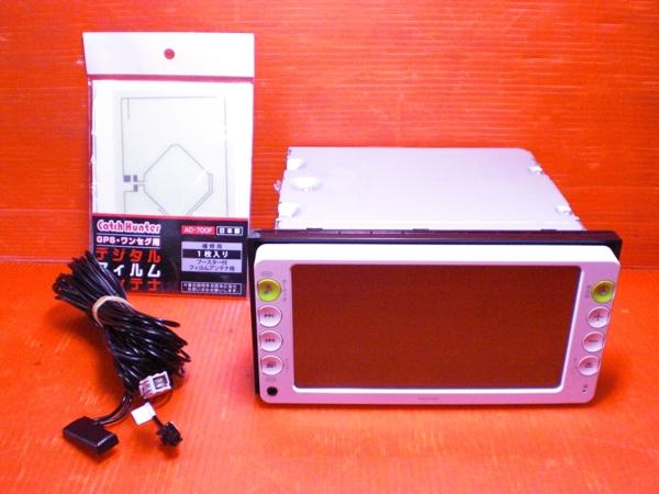 【S】トヨタ純正 NSCP-W61 メモリーナビ 7型ワイド 11'地図 ワンセグ 10P・6Pカプラー 【中古品・簡易動作確認済】