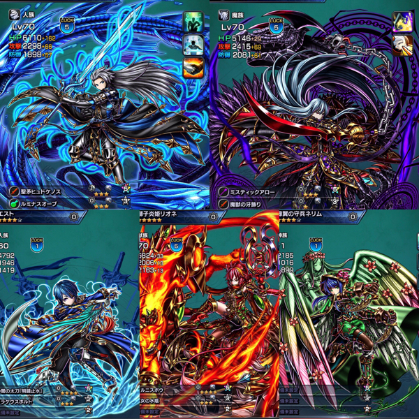 グランドサマナーズ_1