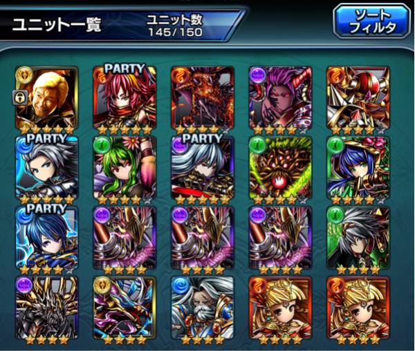 グランドサマナーズ_2