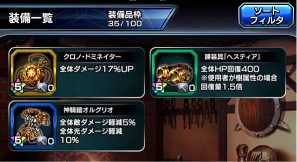 グランドサマナーズ_3