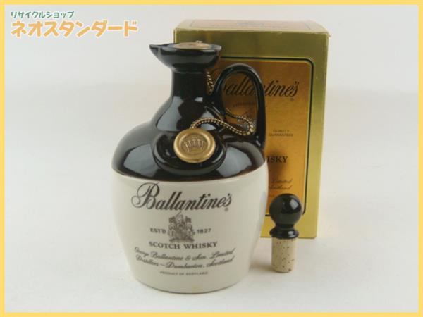 バランタイン 陶器ボトル ウイスキー 酒