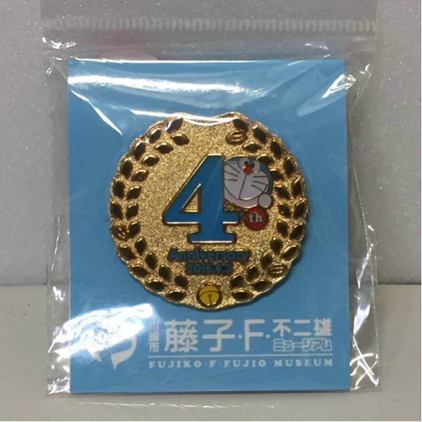 藤子・F・不二雄ミュージアム 4周年 記念 ドラえもん ピンバッジ