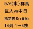 m232079906.2