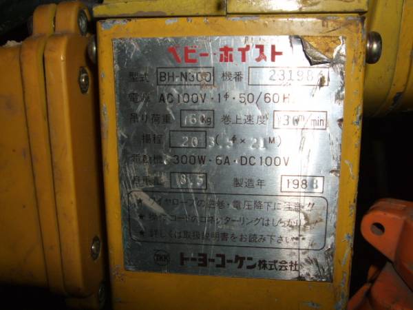 u152012368.2