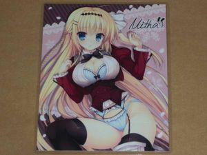 春音アリスグラムのYahoo!オークション(旧ヤフオク!)の相場・価格を