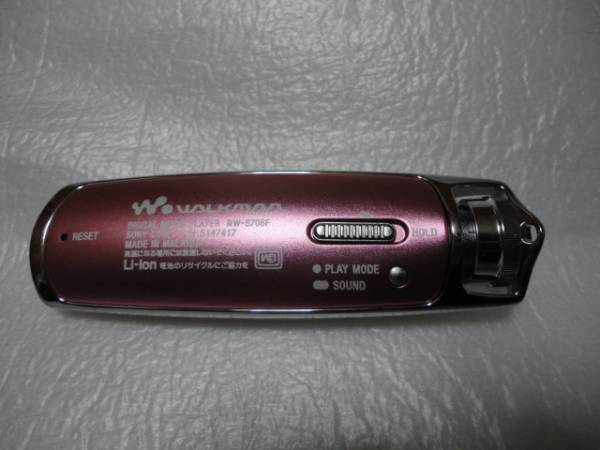 中古　SONY NW-S706F ピンク