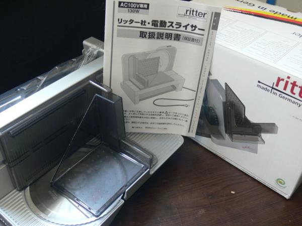 11】ritter社 E16 電動スライサー 未使用品 リッター社 11】ritter社 E16 電動スライサー 未使用品 リッター社