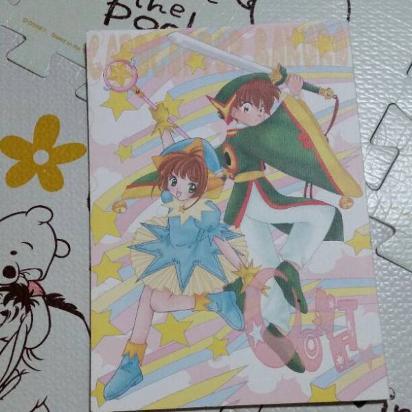 カードキャプターさくら | 2023⁄4⁄1(土) さくらフェス2023開催決定