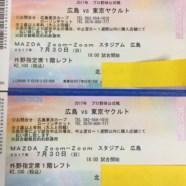 ><CENTER><FONT SIZE=+1 FACE=