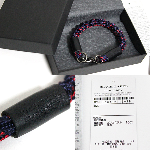超美品 バーバリーブラックレーベル 4連ブレスレット 11-26042704 楽天