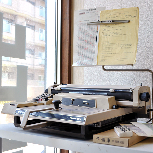 日本タイプライター 電動和文タイプライタ Neo Writer Super タイプライター 売買されたオークション情報 Yahooの商品情報をアーカイブ公開 オークファン Aucfan Com