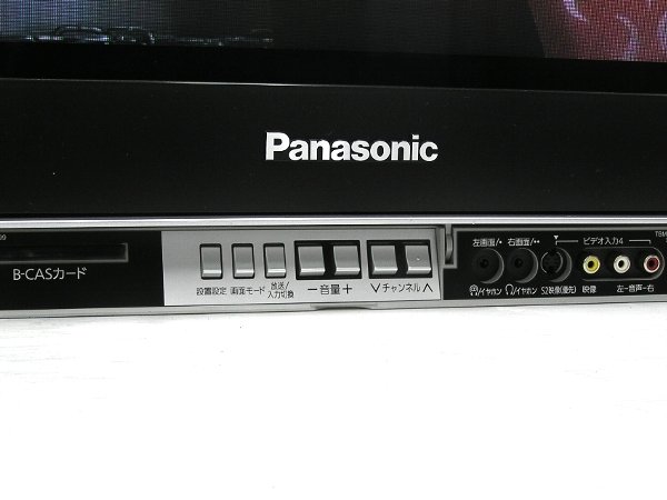 □○ 15台入荷 ビエラ TH-37PX600 Panasonic パナソニック □○ 15台入荷 ビエラ TH-37PX600 Panasonic パナソニック