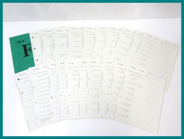53858☆未使用 公文/くもん/KUMON 算数 数学 F 小6 200枚/教材+解答書