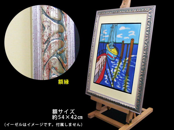 陶板画　TS002　入船_3