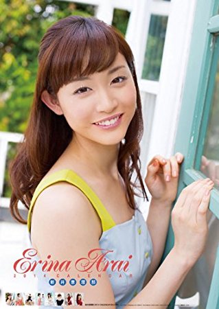 新井恵理那 直筆サイン入り 14年カレンダー 激レアsexyセクシー サイン 売買されたオークション情報 Yahooの商品情報をアーカイブ公開 オークファン Aucfan Com