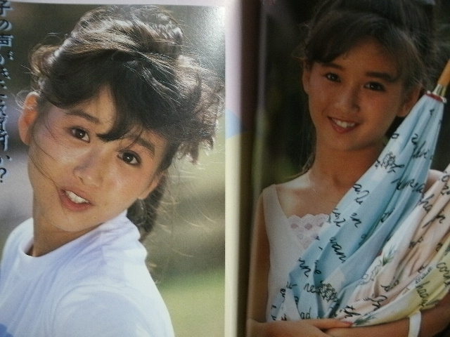 雑誌 The Sugar １９８５年８月 本田美奈子 荻野目洋子 菊池桃子 少女隊 橋本美加子 工藤夕貴 アイドル 芸能人 売買されたオークション情報 Yahooの商品情報をアーカイブ公開 オークファン Aucfan Com
