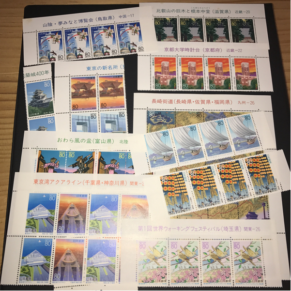 ふるさと切手・花 PHILA NIPPON'91 都道府県の切手 62円×48枚 日本の