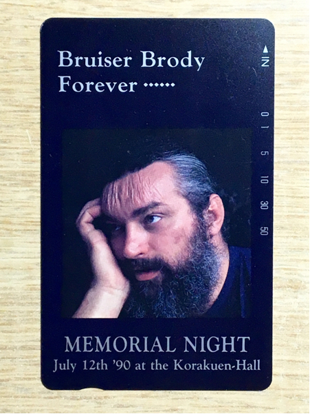 ブルーザーブロディ メモリアルナイト テレカ '90.7.12 後楽園 プロレス