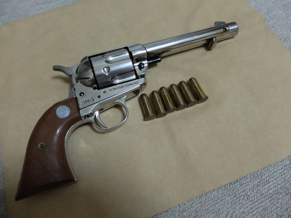 コクサイ SAA シビリアン 金属製モデルガン カート付 コクサイ コルト 