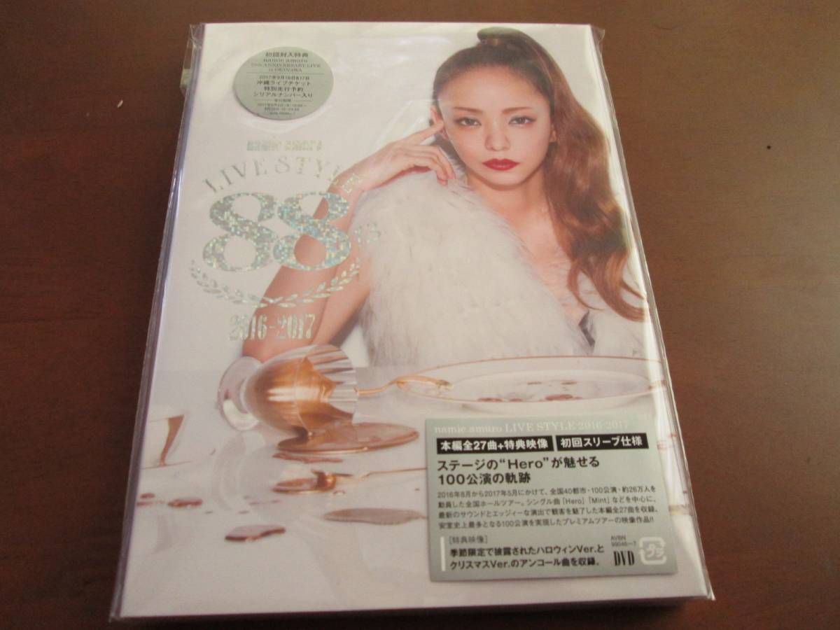安室奈美恵　ＬＩＶＥ　ＤＶＤ　2016-2017　初回　美品　送料無料