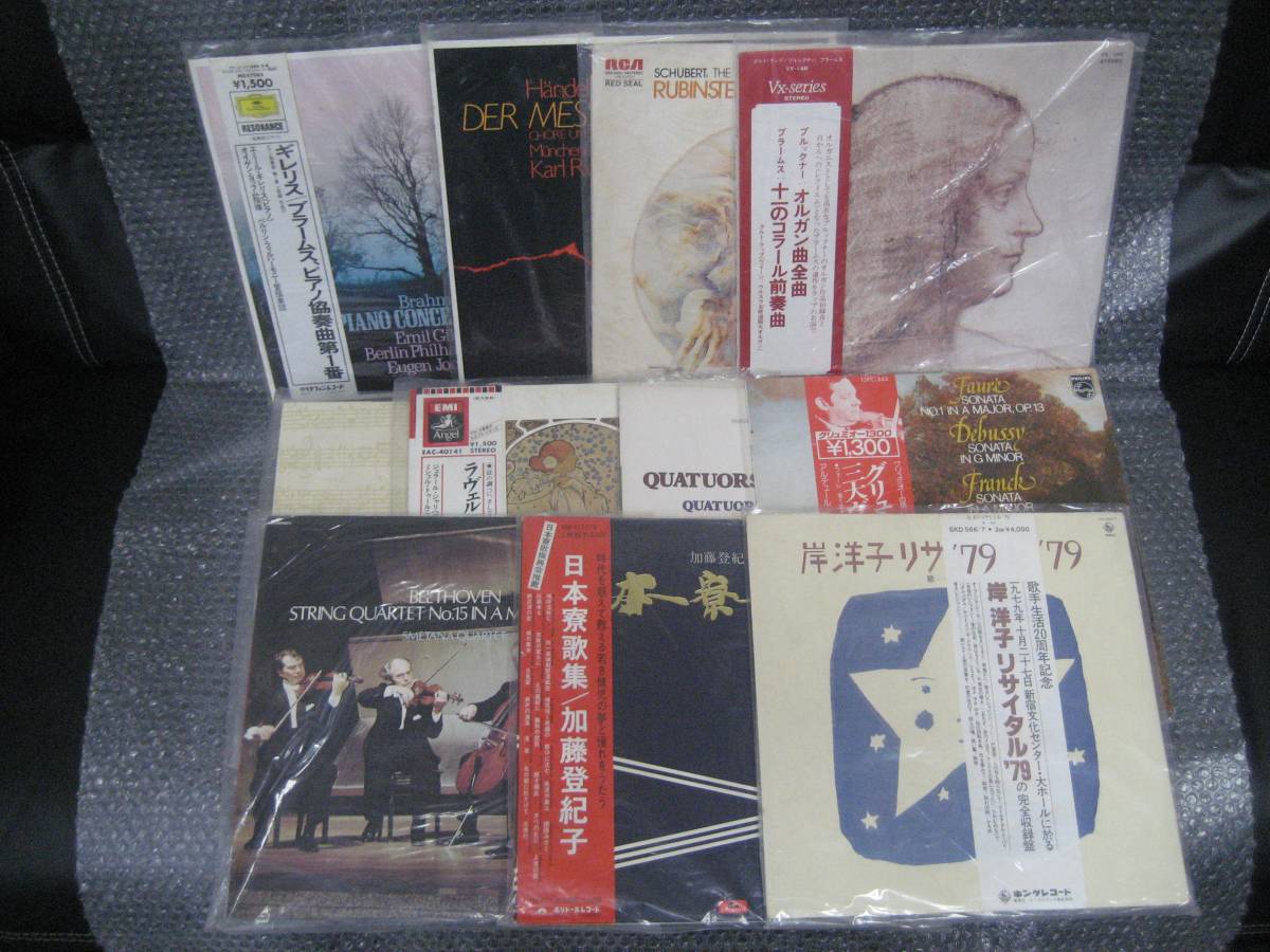 ★レコード＜ＬＰ＞いろいろ②　※試聴未確認　_1