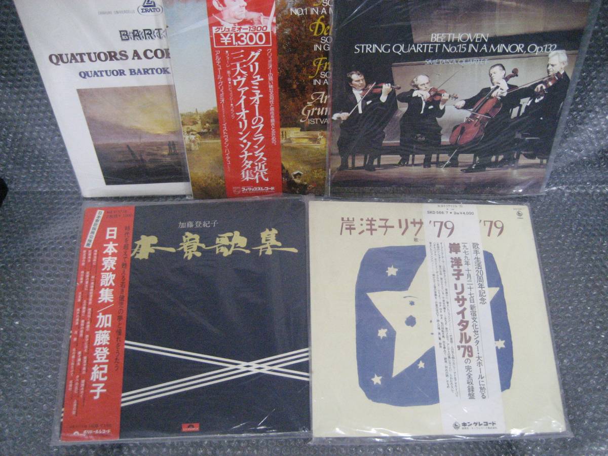 ★レコード＜ＬＰ＞いろいろ②　※試聴未確認　_3