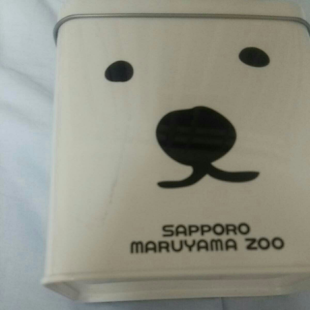 北海道 円山動物園 アニマル ご当地 土産 限定 お菓子 空き缶 白熊 シロクマ 雑貨 売買されたオークション情報 Yahooの商品情報をアーカイブ公開 オークファン Aucfan Com